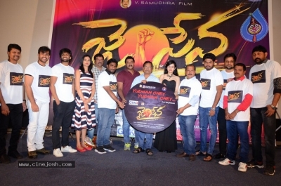 Jai Sena Movie Song Launch - 4 of 19