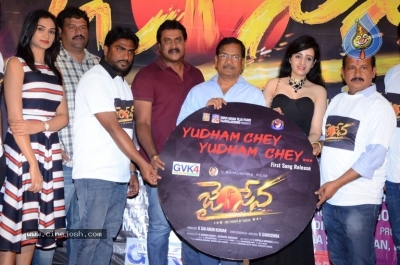 Jai Sena Movie Song Launch - 5 of 19