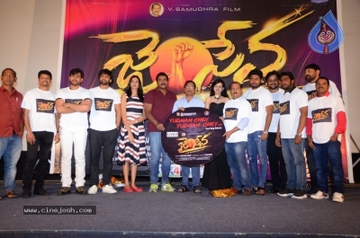 Jai Sena Movie Song Launch - 6 of 19