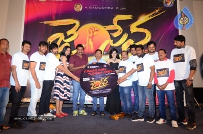 Jai Sena Movie Song Launch - 8 of 19