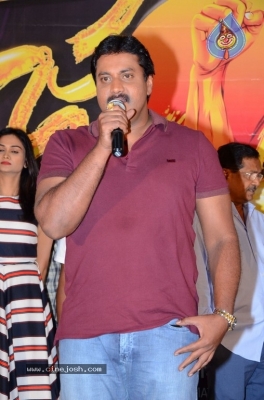 Jai Sena Movie Song Launch - 15 of 19