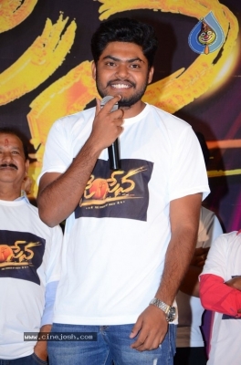 Jai Sena Movie Song Launch - 17 of 19