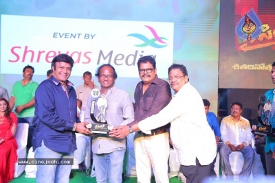 Jai Simha 100 Days Function - 20 of 56