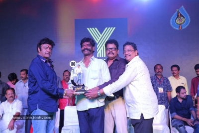 Jai Simha 100 Days Function Photos - 22 of 64