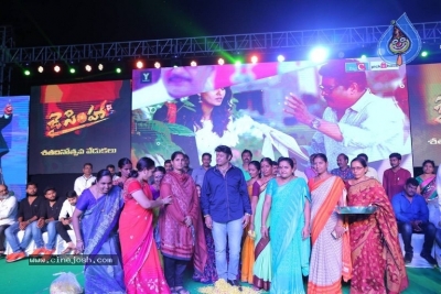 Jai Simha 100 Days Function Photos - 23 of 64
