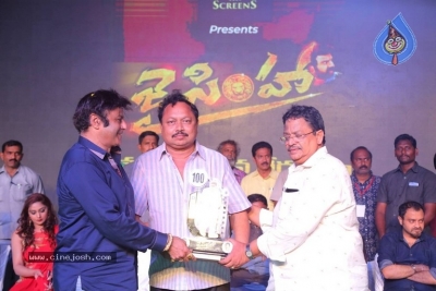 Jai Simha 100 Days Function Photos - 47 of 64