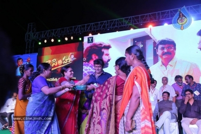 Jai Simha 100 Days Function Photos - 48 of 64