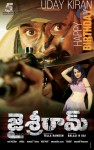 Jai Sree Ram Movie Press Meet - 51 of 56