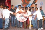 Jai Sriram Audio Launch - 6 of 237