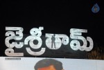 Jai Sriram Audio Launch - 179 of 237