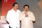 Jai Sriram Audio Launch - 14 of 237