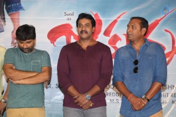 Jakkanna Movie Logo Launch - 1 of 21