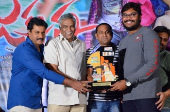 Jakkanna Platinum Disc Function - 19 of 42