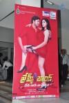 James Bond Audio Launch 01 - 59 of 96