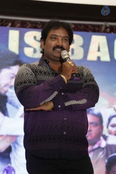 James Bond Success Meet Photos - 7 of 19