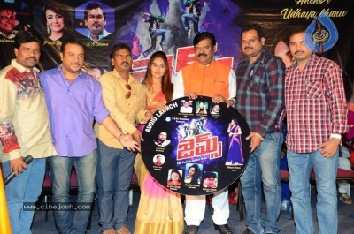 James Movie Audio Launch - 2 of 20