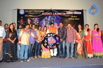 James Movie Audio Launch - 10 of 20