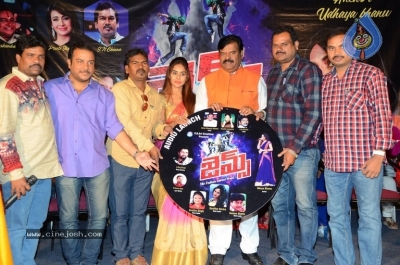 James Movie Audio Launch - 13 of 20