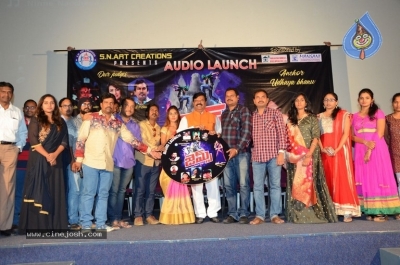 James Movie Audio Launch - 15 of 20