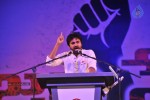 Jana Sena Vizag Youth Meet 03 - 7 of 116