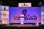 Jana Sena Vizag Youth Meet 03 - 42 of 116