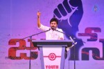 Jana Sena Vizag Youth Meet 04 - 15 of 92