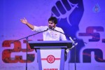 Jana Sena Vizag Youth Meet 04 - 58 of 92