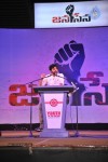 Jana Sena Vizag Youth Meet 04 - 19 of 92