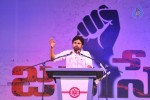 Jana Sena Vizag Youth Meet 04 - 59 of 92