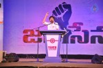 Jana Sena Vizag Youth Meet 04 - 64 of 92