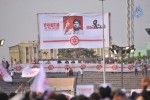 Jana Sena Vizag Youth Meet 01 - 23 of 110