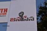 Jana Sena Vizag Youth Meet 01 - 110 of 110