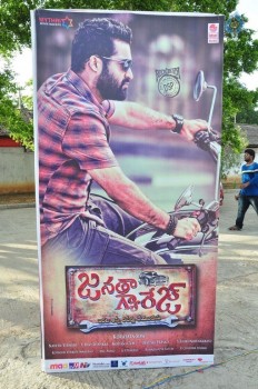 Janatha Garage Audio Launch 1 - 6 of 37