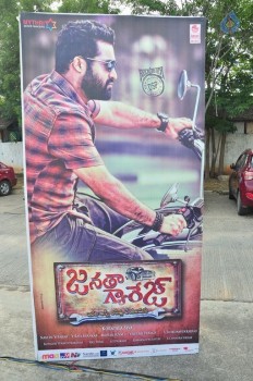 Janatha Garage Audio Launch 1 - 11 of 37