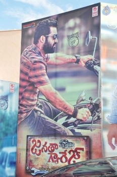 Janatha Garage Audio Launch 1 - 15 of 37