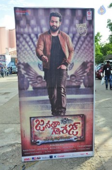 Janatha Garage Audio Launch 1 - 17 of 37