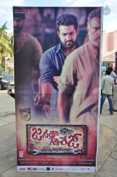 Janatha Garage Audio Launch 1 - 20 of 37