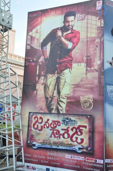 Janatha Garage Audio Launch 1 - 21 of 37