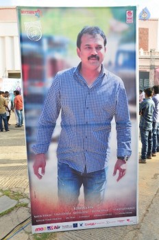 Janatha Garage Audio Launch 1 - 25 of 37
