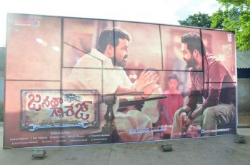 Janatha Garage Audio Launch 1 - 29 of 37