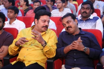 Janatha Garage Audio Launch 2 - 43 of 63