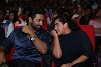 Janatha Garage Audio Launch 4 - 22 of 63