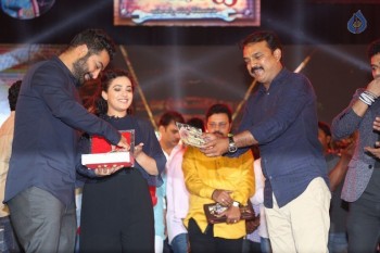 Janatha Garage Audio Launch 5 - 101 of 107