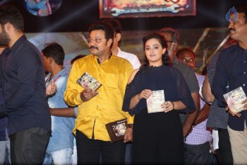 Janatha Garage Audio Launch 5 - 107 of 107