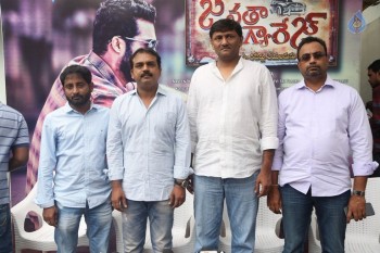 Janatha Garage Press Meet - 19 of 20