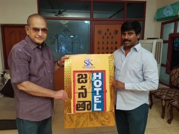 Janatha Hotel 1st Look Launch - 2 of 4