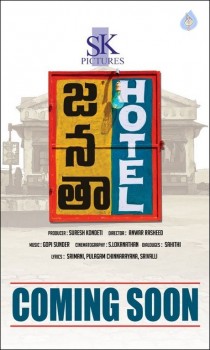 Janatha Hotel 1st Look Launch - 4 of 4
