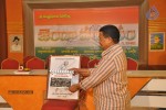 Janda Vandanam Movie Opening - 32 of 35