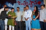 Janmasthanam Audio Launch - 3 of 26