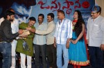 Janmasthanam Audio Launch - 10 of 26